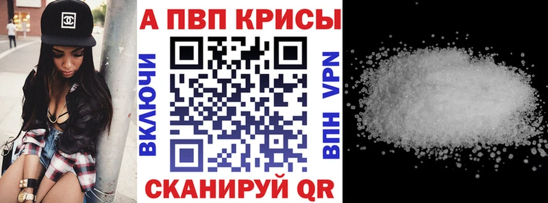 Купить наркотики Топки Альфа ПВП гидра как зайти АМФ КОКАИН Конопля