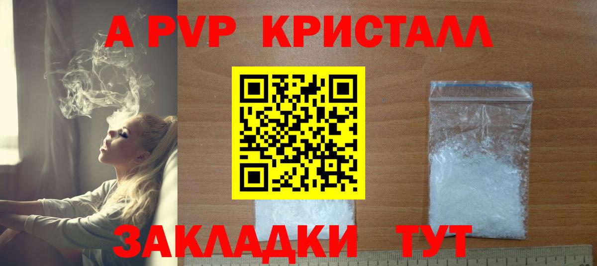 Alfa_PVP мука  Альфа ПВП СК  Alpha-PVP VHQ  Топки 