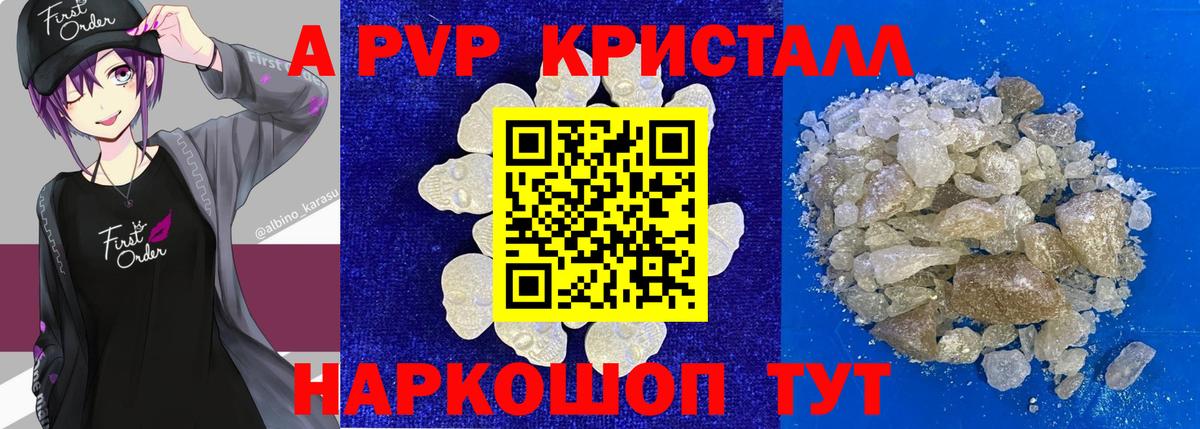 А ПВП СК Топки