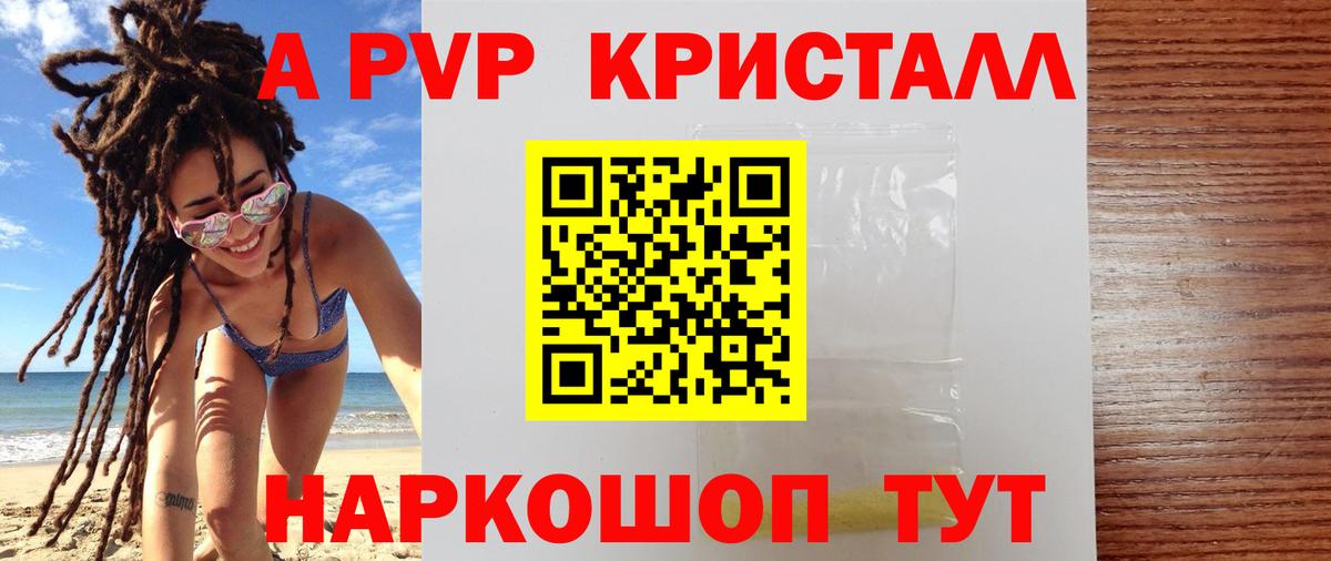 Псилоцибиновые грибы Топки