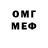 МЕФ мука Dori Di
