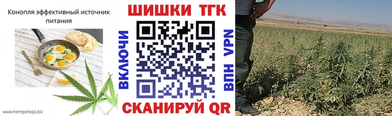 Печенье с ТГК марихуана Топки