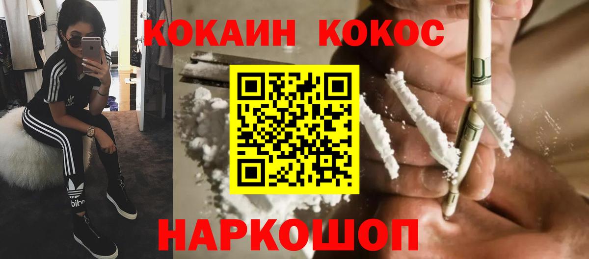 КОКАИН Боливия Топки