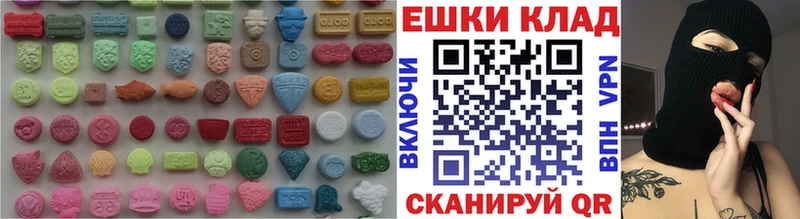 купить  сайты  Топки  Ecstasy 250 мг 