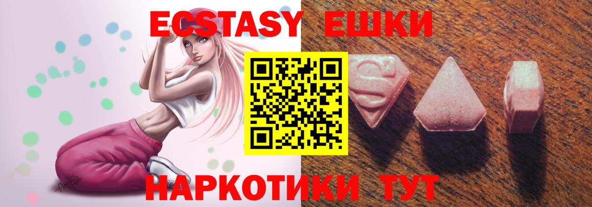 Топки  ЭКСТАЗИ Philipp Plein  ЭКСТАЗИ бентли  где можно купить   Вход с VPN  Ecstasy 