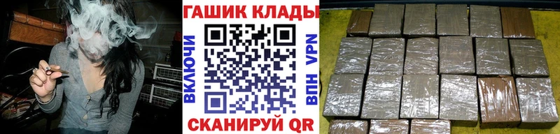 что такое наркотик  Топки  Гашиш Изолятор 