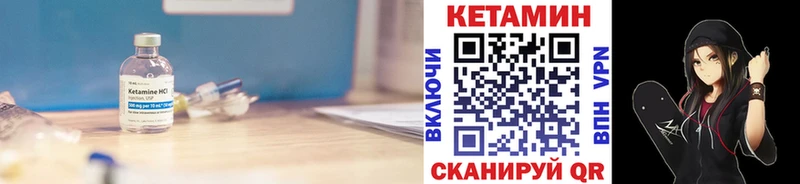 Кетамин ketamine  kraken онион  Топки 