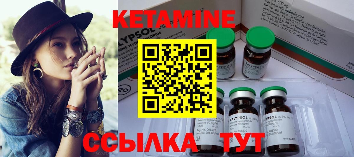 ГЕРОИН  Вход с VPN  Меф   Топки  Марихуана  ГАШИШ 