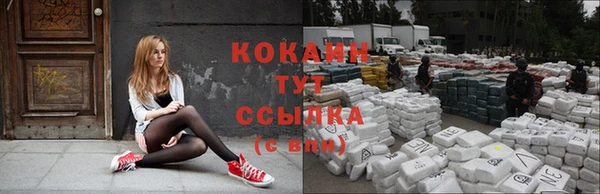 герыч Лабытнанги