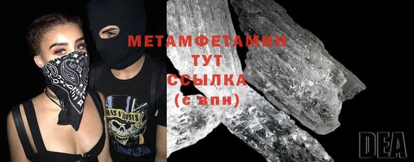 молекула духа Кулебаки