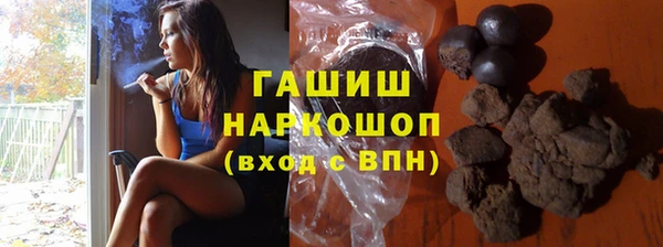 ПСИЛОЦИБИНОВЫЕ ГРИБЫ Лагань