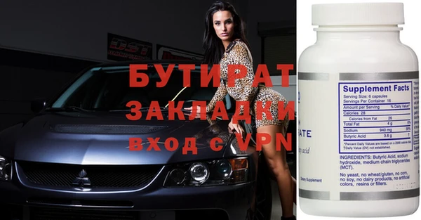 сатива Ладушкин