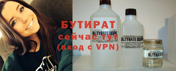 ПСИЛОЦИБИНОВЫЕ ГРИБЫ Лагань
