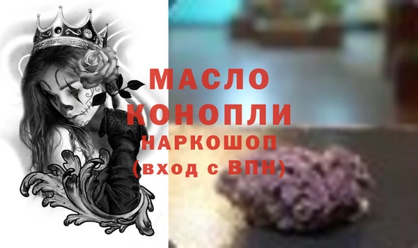 герыч Лабытнанги