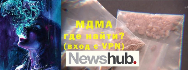 сатива Ладушкин