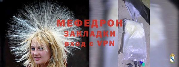 сатива Ладушкин