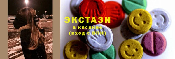 ПСИЛОЦИБИНОВЫЕ ГРИБЫ Лагань