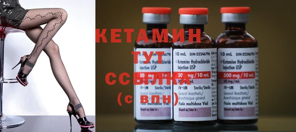 сатива Ладушкин