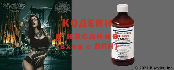 герыч Лабытнанги