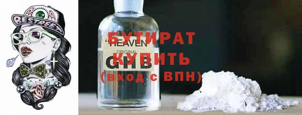сатива Ладушкин