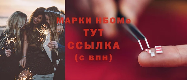 герыч Лабытнанги