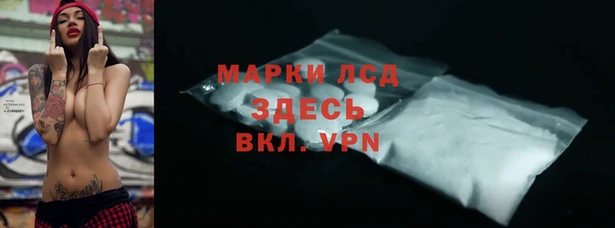 герыч Лабытнанги