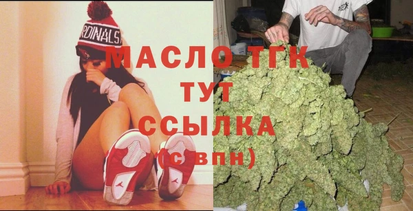 герыч Лабытнанги