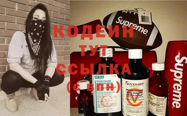 герыч Лабытнанги