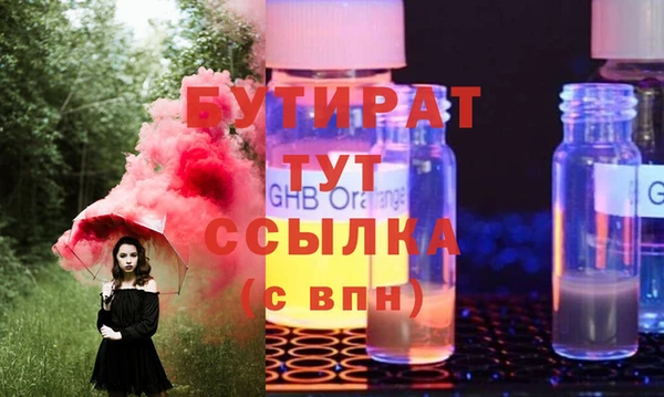 ПСИЛОЦИБИНОВЫЕ ГРИБЫ Лагань