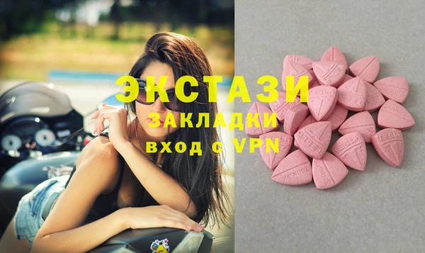 герыч Лабытнанги