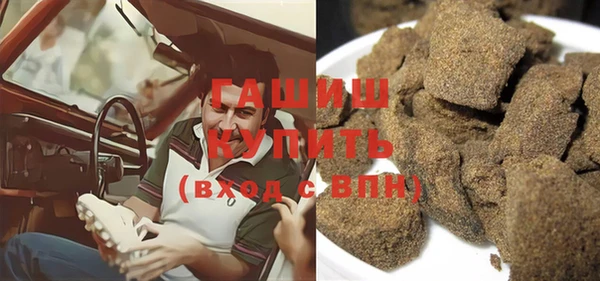 герыч Лабытнанги