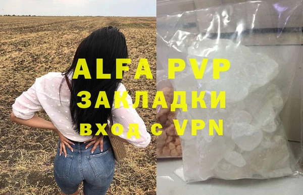 амфетамин Осинники