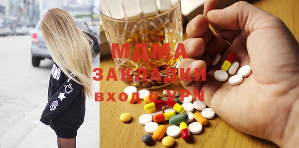 герыч Лабытнанги