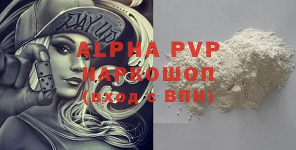 амфетамин Осинники