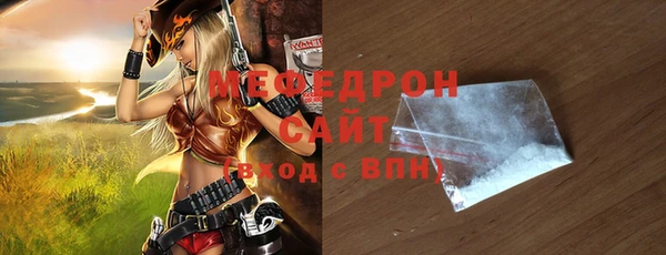 амфетамин Осинники