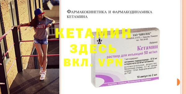сатива Ладушкин