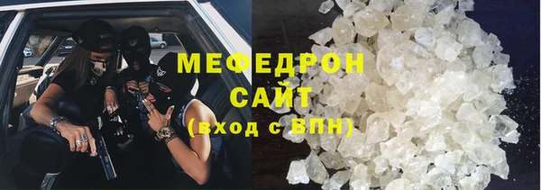 герыч Лабытнанги