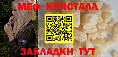 MESCALINE Кинель