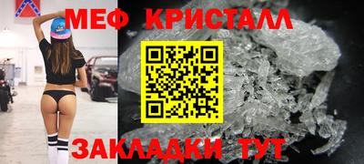 прущие грибы Аргун