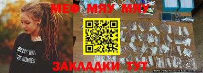 MESCALINE Кинель