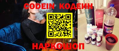 спайс Краснодар