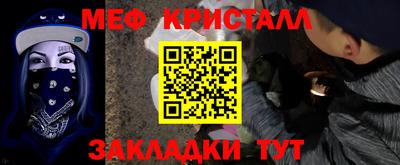 MESCALINE Кинель