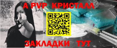 jwh Апшеронск