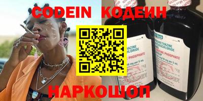 марки nbome Кимры