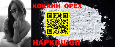 MESCALINE Кинель