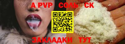 герыч Апрелевка