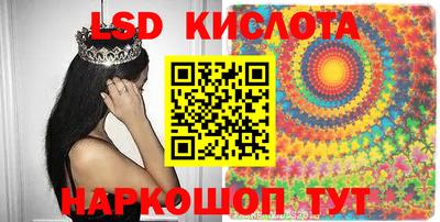 jwh Апшеронск