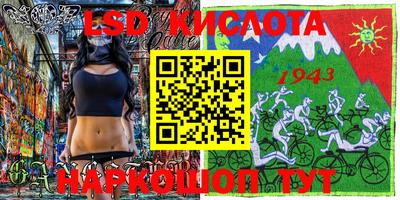 прущие грибы Аргун