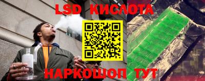 MESCALINE Кинель