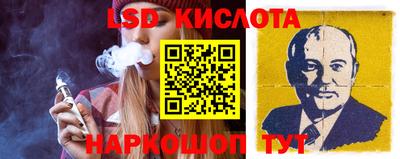 jwh Апшеронск